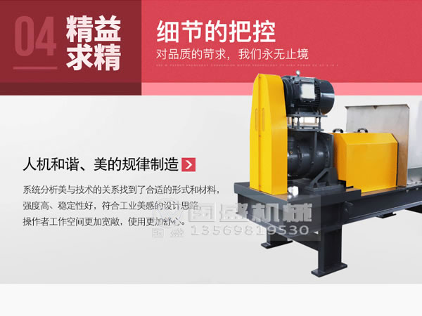 新鄉(xiāng)國盛壓榨機(jī) 新鄉(xiāng)國盛壓榨機(jī)